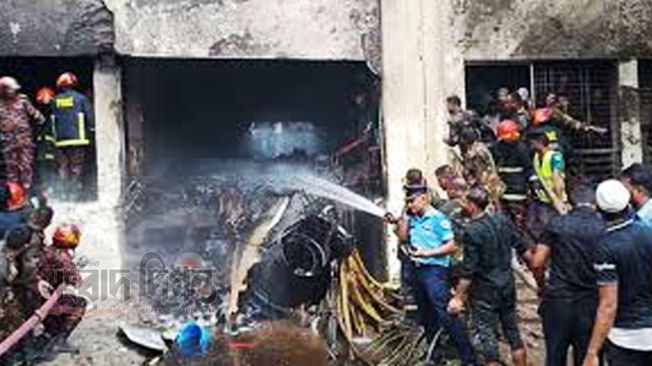 মাইলস্টোন বিমান দুর্ঘটনায় নিহত ও আহতদের পরিবার পাবেন ২০ লাখ ও ৫ লাখ টাকা