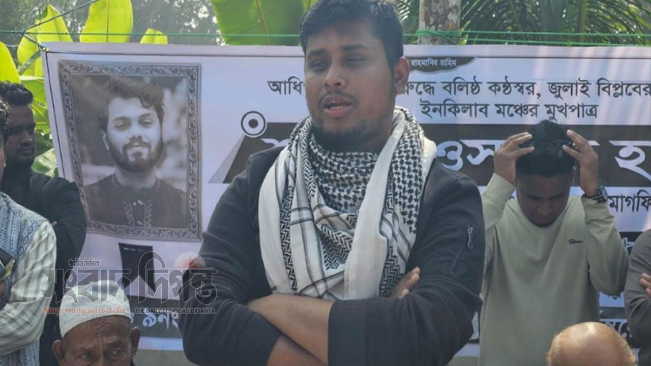 চাঁদাবাজদের ঘুম হারাম হয়ে গেছে: হাসনাত আবদুল্লাহ