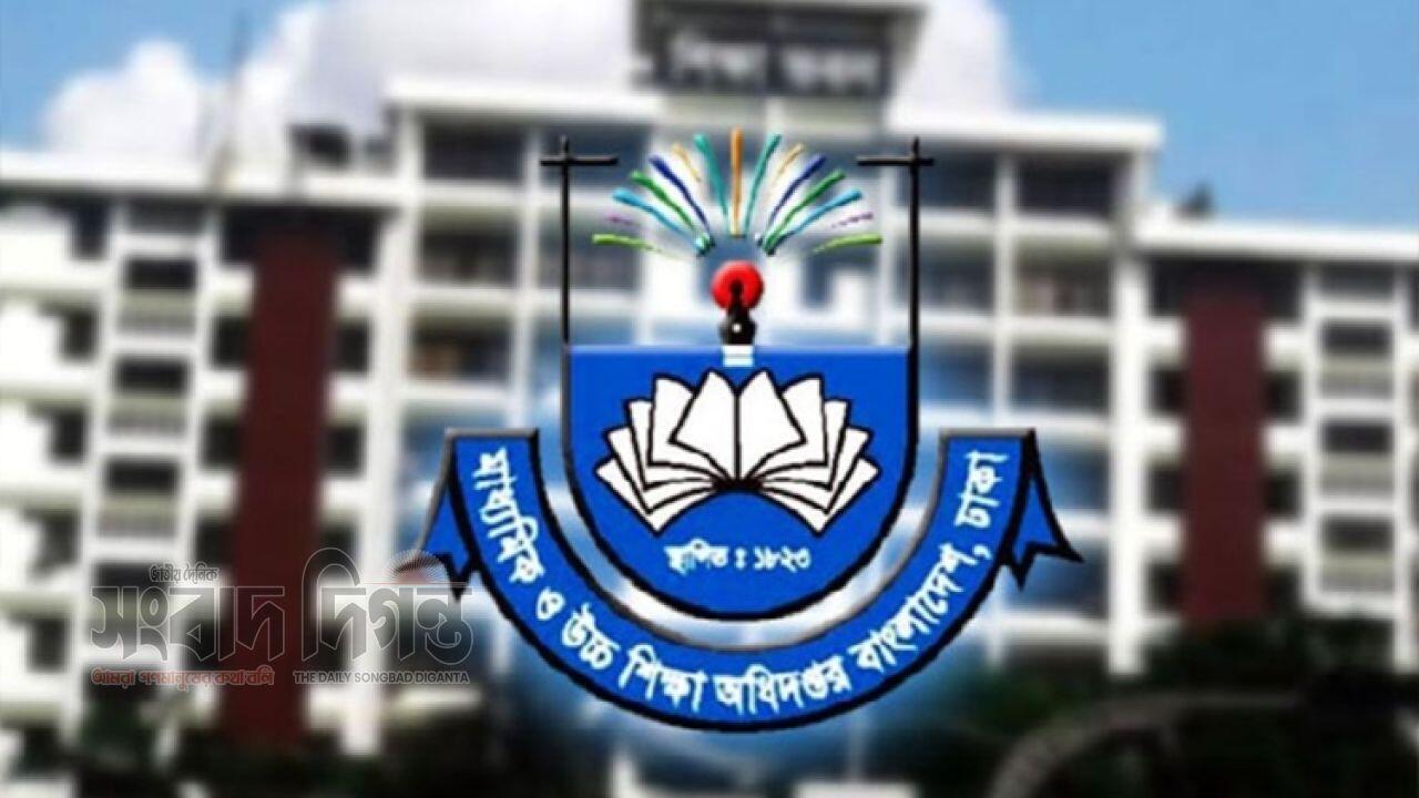 এমপিওভুক্ত শিক্ষকদের ডিসেম্বরের বেতন অনুমোদন নিশ্চিত