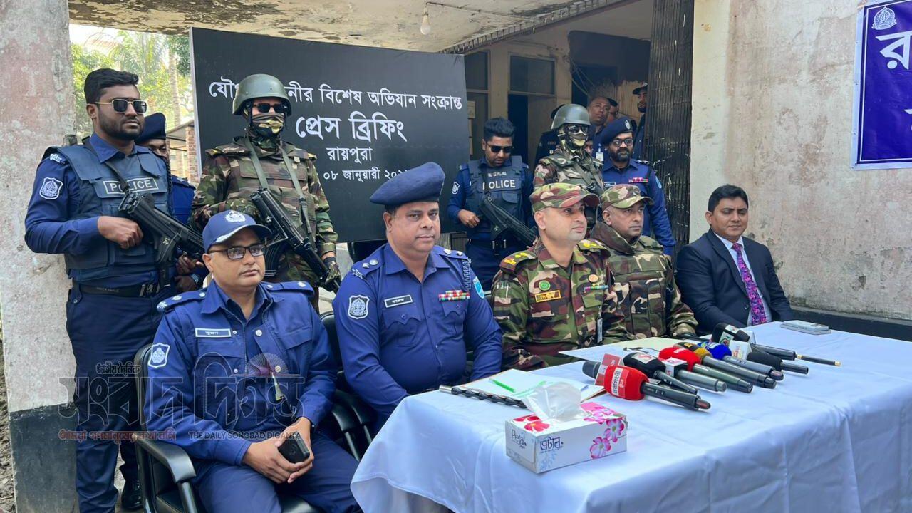 রায়পুরায় যৌথবাহিনীর অভিযানে শীর্ষ দুই সন্ত্রাসী গ্রেপ্তার, অস্ত্র ও গোলাবারুদ উদ্ধার 