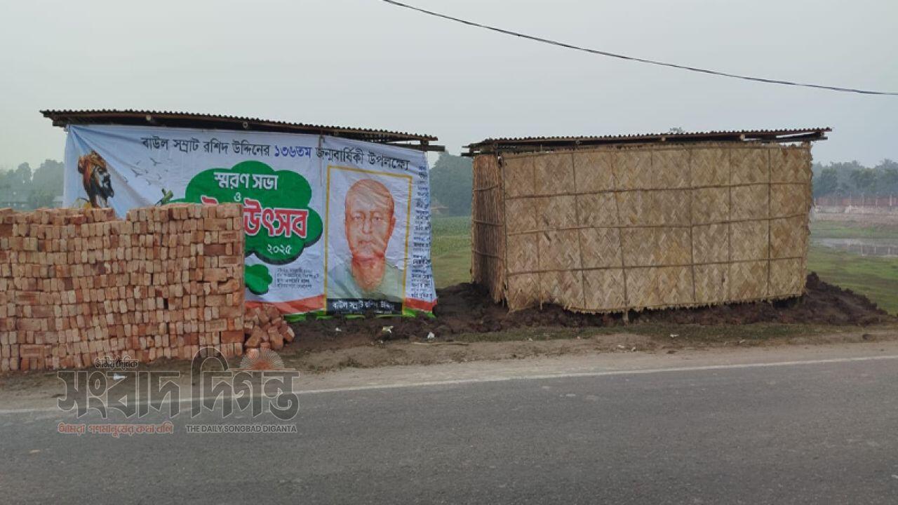 নেত্রকোনায় অন্যের জমিতে রাতারাতি ঘর বানিয়ে বাউল সাধকের ব্যানার টানাল দখলদাররা