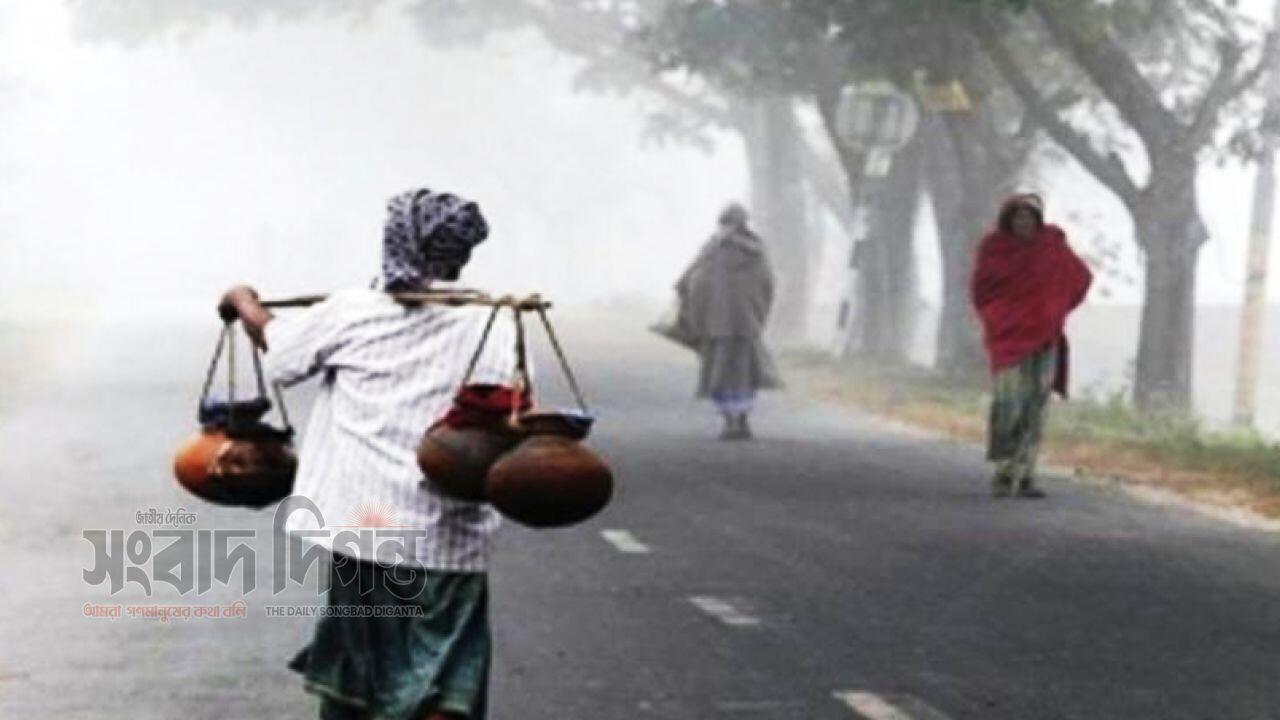 শীতে কাঁপছে ২০ জেলা