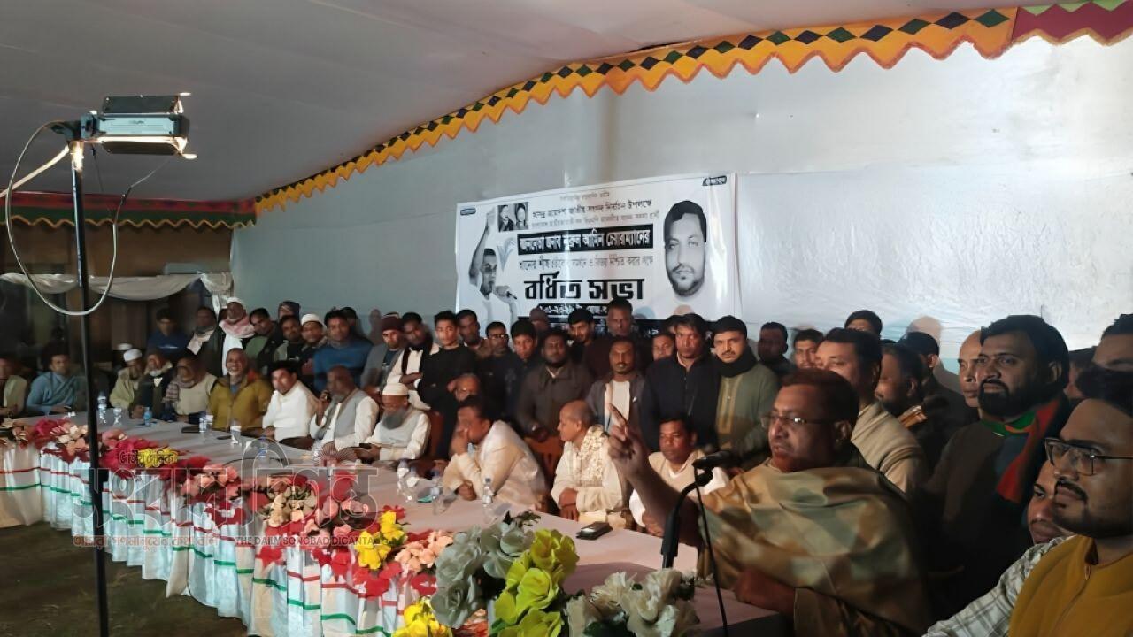 বেগম খালেদা জিয়ার রুহের মাগফেরাত কামনা ও বর্ধিত সভা 