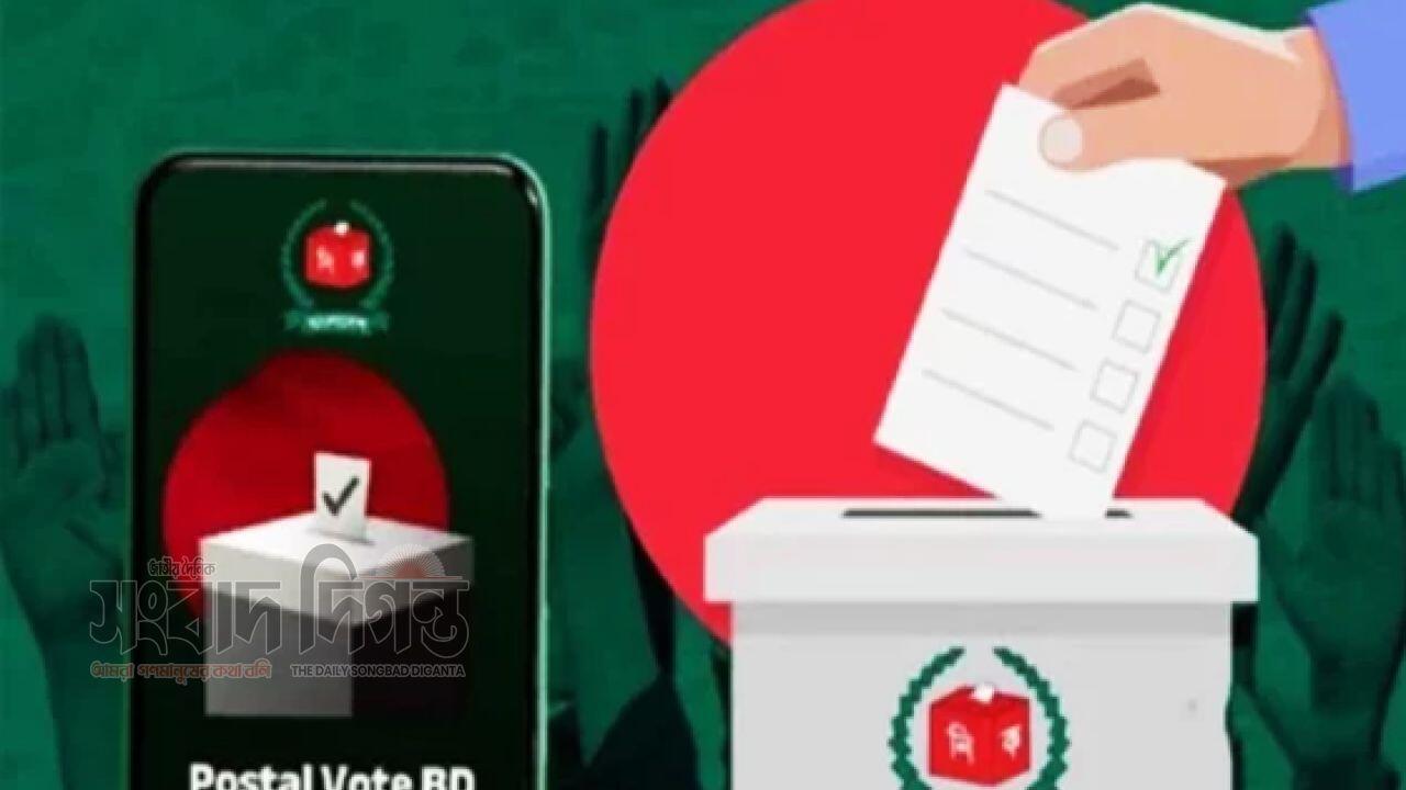 আইটি-সাপোর্টেড পোস্টাল ব্যালটে প্রথমবার ভোট দিচ্ছেন প্রবাসীরা