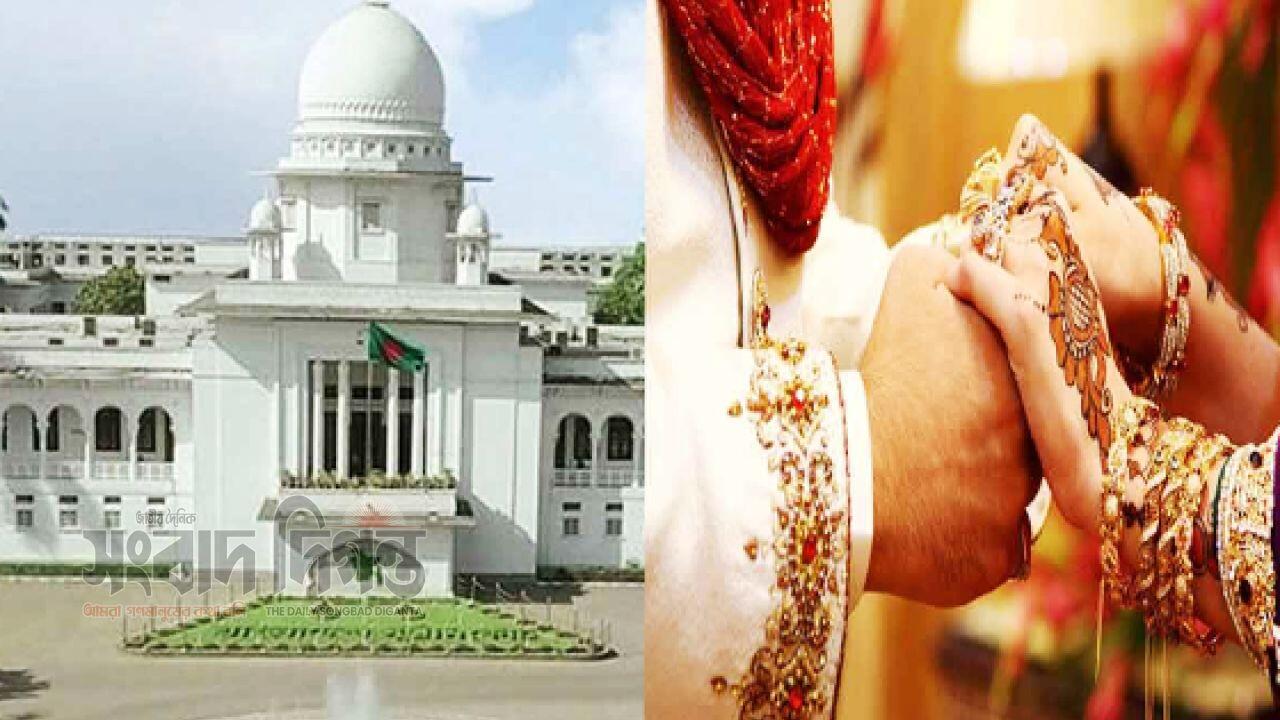 বহুবিবাহে সালিশি কাউন্সিলের অনুমতির বিধান বহাল