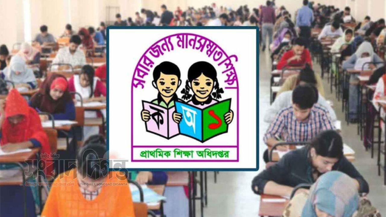 চলতি মাসেই প্রকাশ হচ্ছে প্রাথমিক শিক্ষক নিয়োগ পরীক্ষার ফল
