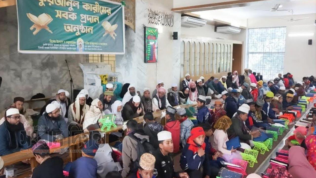 মাগুরায় ২৭০ শিশুকে কুরআনের প্রাথমিক শিক্ষা প্রদান