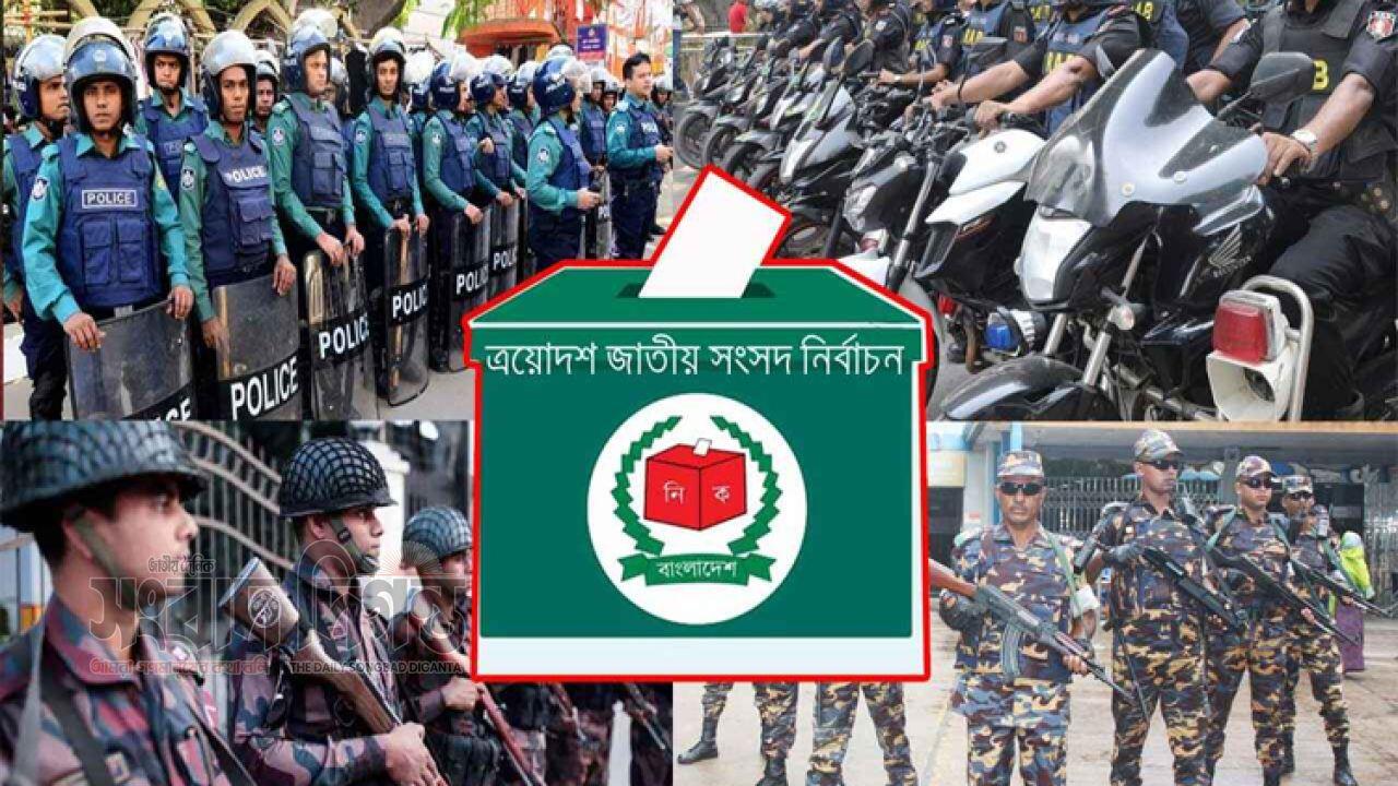 ভোটের সময় আইনশৃঙ্খলা রক্ষায় সরকার জারি করল ৩৮ নির্দেশনা