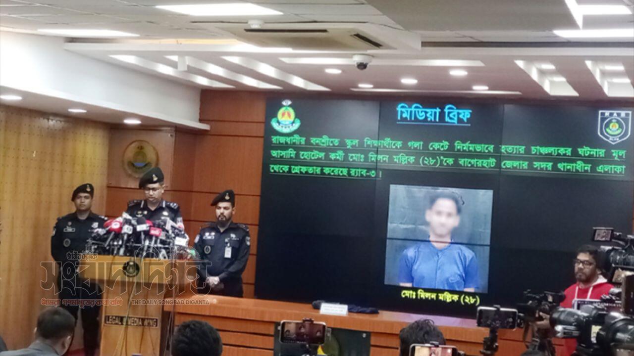বনশ্রীতে স্কুলছাত্রী গলাকেটে হত্যা অনৈতিক প্রস্তাব প্রত্যাখ্যানের কারণে :র‍্যাব
