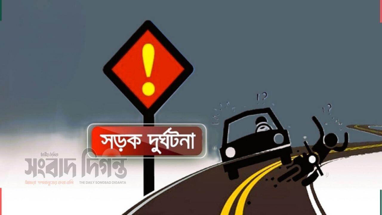 ২০২৫ সালে শিশুদের সড়ক দুর্ঘটনায় মৃত্যু সংখ্যা ১০০৮