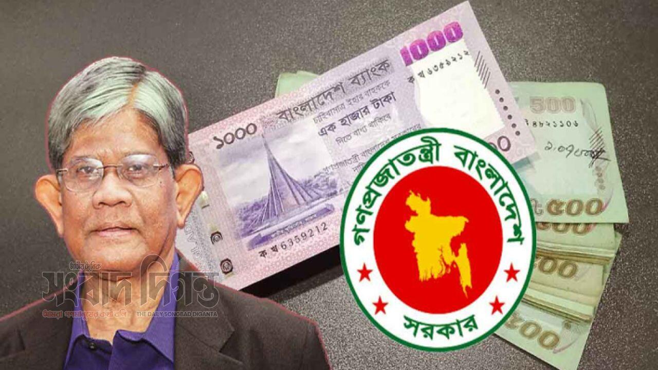 নতুন পে স্কেল কার্যকরে যা জানালেন অর্থ উপদেষ্টা