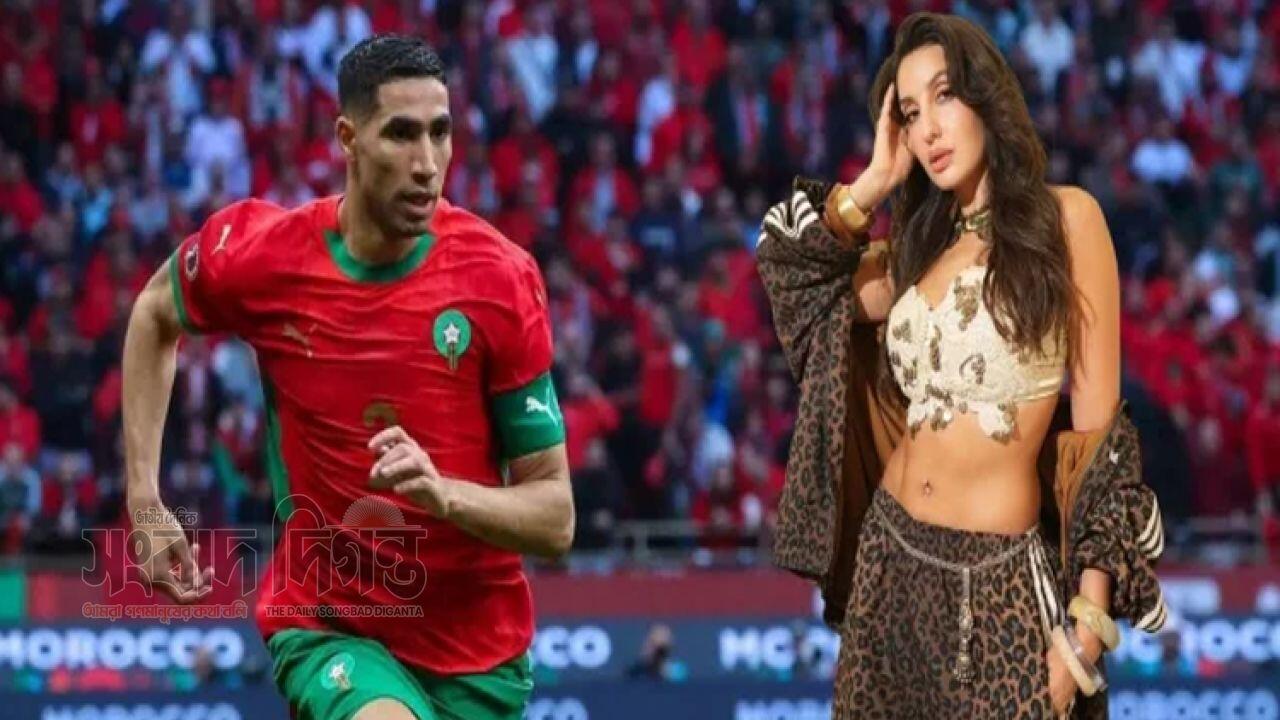 নোরা ফাতেহি–আশরাফ হাকিমি নতুন প্রেমের গুঞ্জন