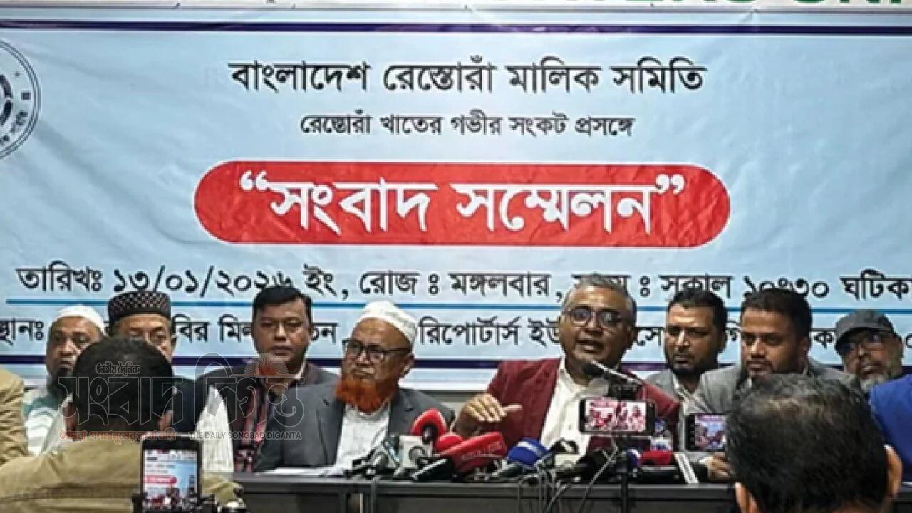 এলপি গ্যাস সংকটে বিপর্যস্ত রেস্তোরাঁ খাত, দেশজুড়ে বন্ধের হুমকি