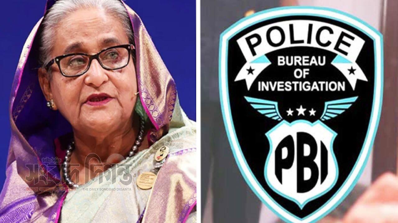জুলাই গণঅভ্যুত্থান মামলায় শেখ হাসিনাসহ ১১৩ জনকে অব্যাহতির সুপারিশ ব্যাখ্যায় পিবিআই