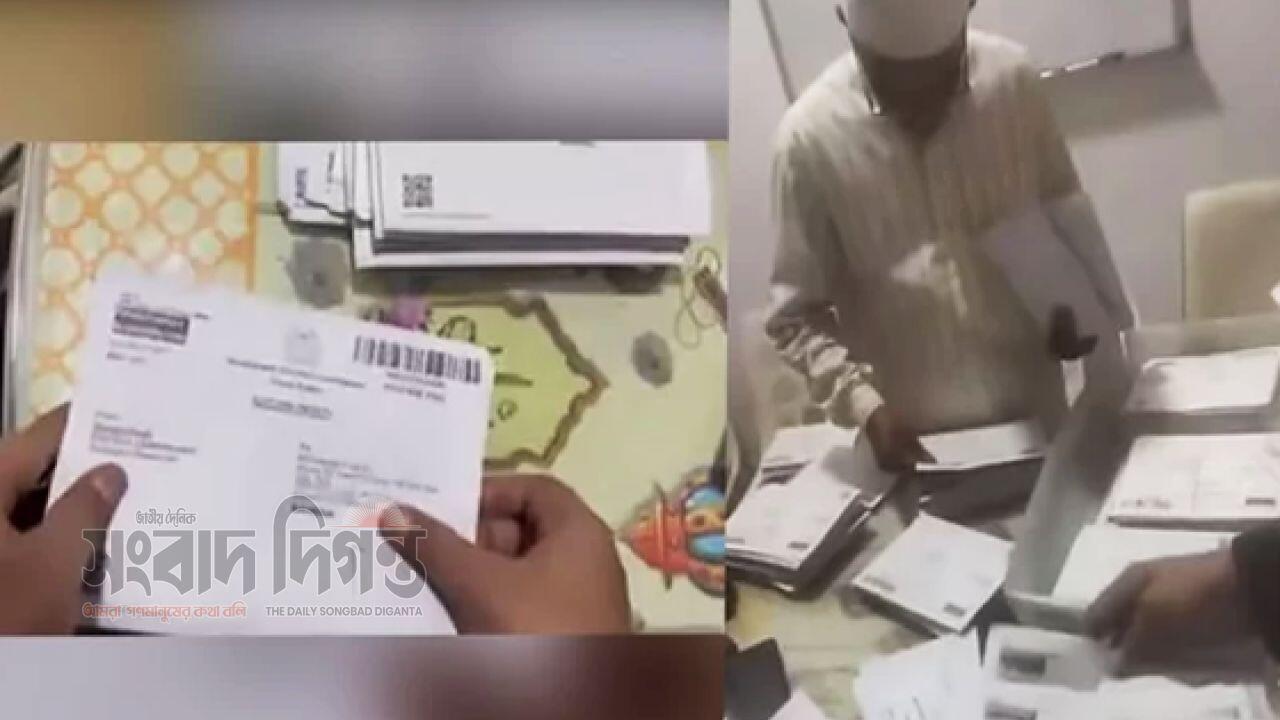 বাহরাইনে পোস্টাল ব্যালট গণনার ভিডিও ভাইরাল