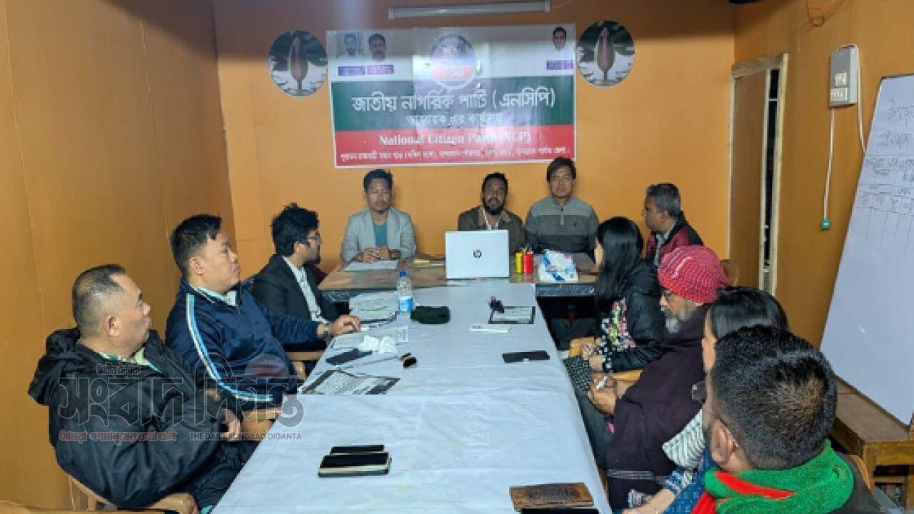 এনসিপির বান্দরবান সদর, রোয়াংছড়ি ও থানছি উপজেলা আহ্বায়ক কমিটি অনুমোদন 
