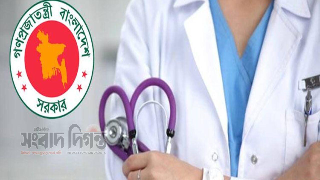 স্বাস্থ্যখাতে বড় সুখবর: সাড়ে ৩ হাজার নতুন চিকিৎসকের পদ অনুমোদন 
