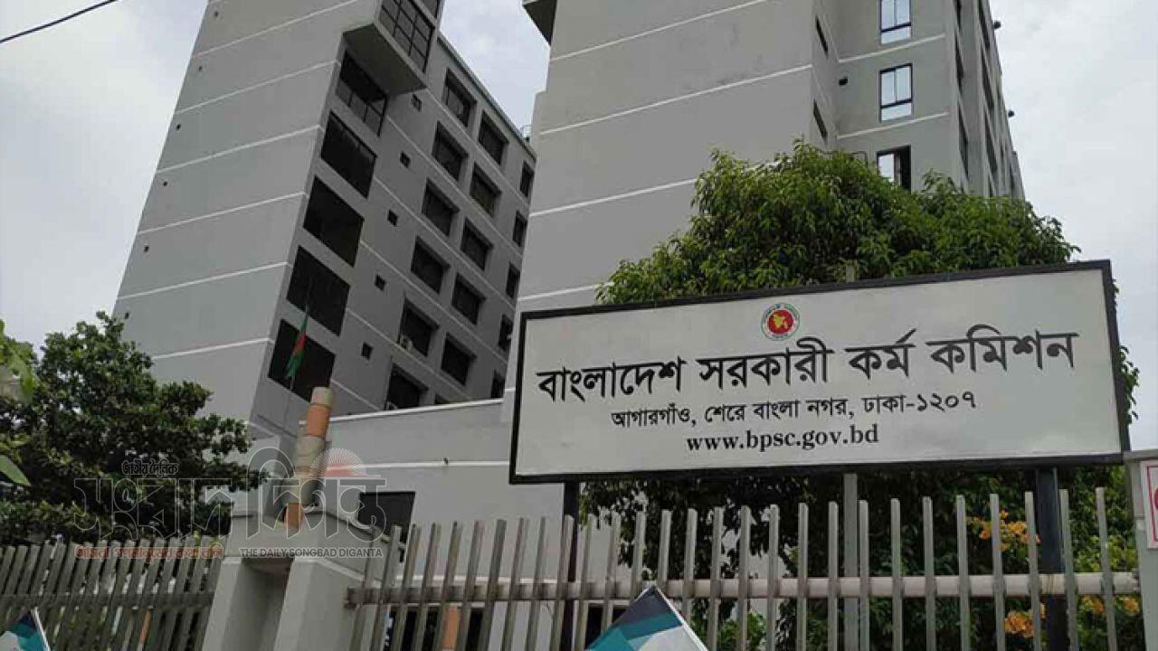 ৩০ জানুয়ারি ৫০তম বিসিএস প্রিলি পরীক্ষার তারিখ ঘোষণা