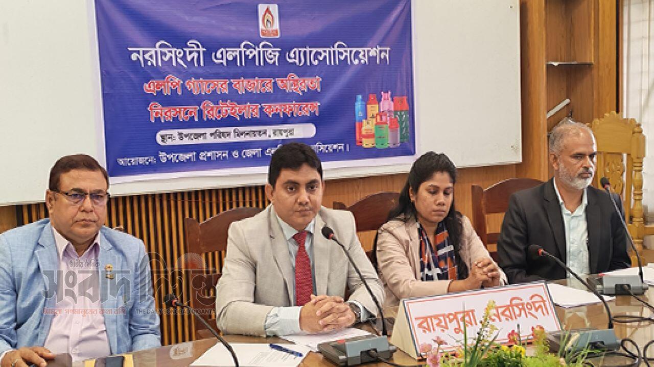 অস্থিরতা নিরসনে রায়পুরা উপজেলা প্রশাসনের রিটেইলার কনফারেন্স অনুষ্ঠিত