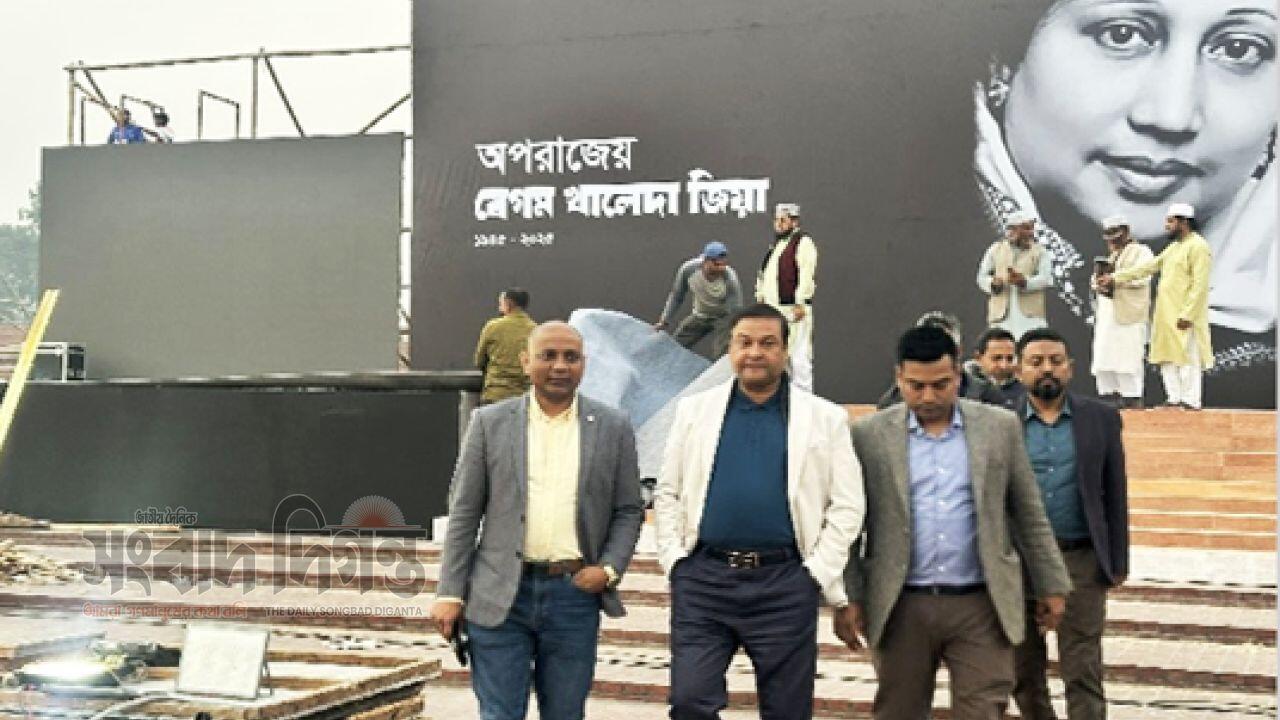 খালেদা জিয়ার স্মরণে আজ সংসদ ভবনে নাগরিক শোকসভা