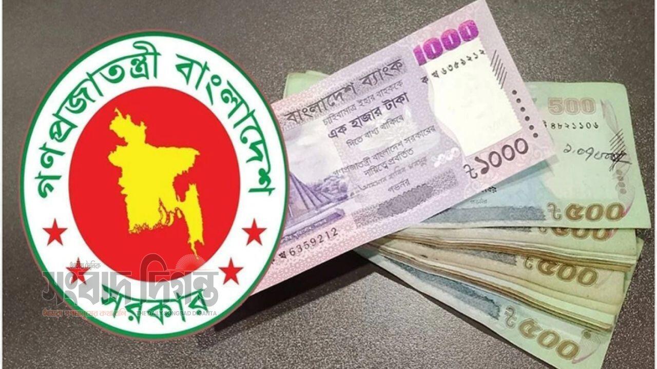 ২১ জানুয়ারি জমা হবে বেতন কমিশনের প্রতিবেদন