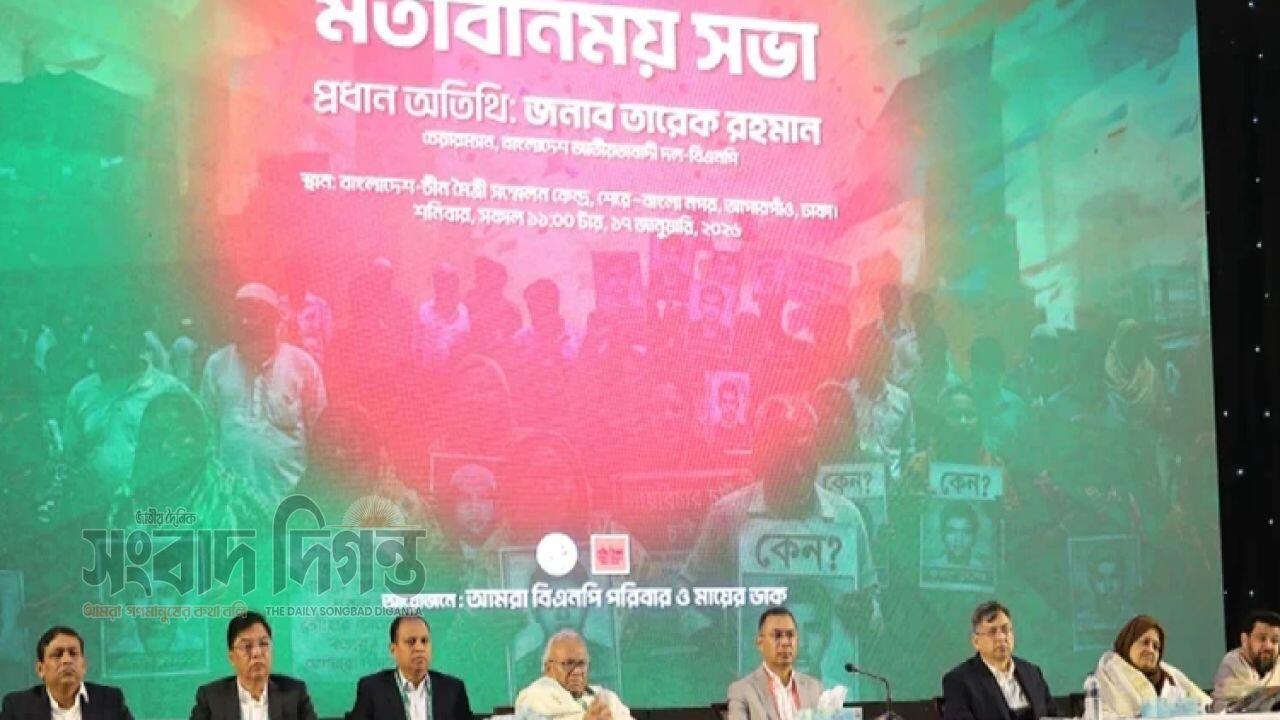 তারেক রহমানের সঙ্গে গুম-খুন-নির্যাতন শিকারদের আলোচনা