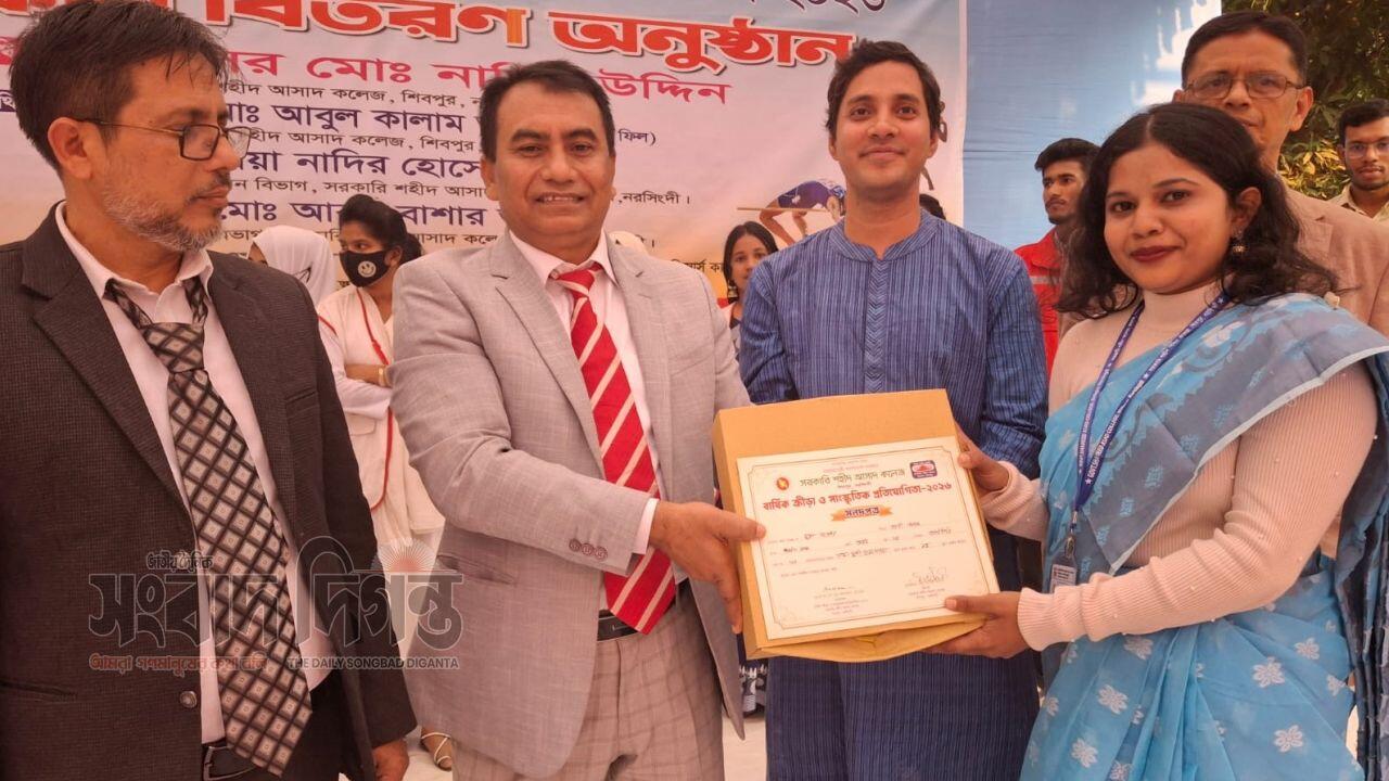 সরকারি শহীদ আসাদ কলেজের বার্ষিক ক্রীড়া প্রতিযোগিতা ও পুরস্কার বিতরণ 