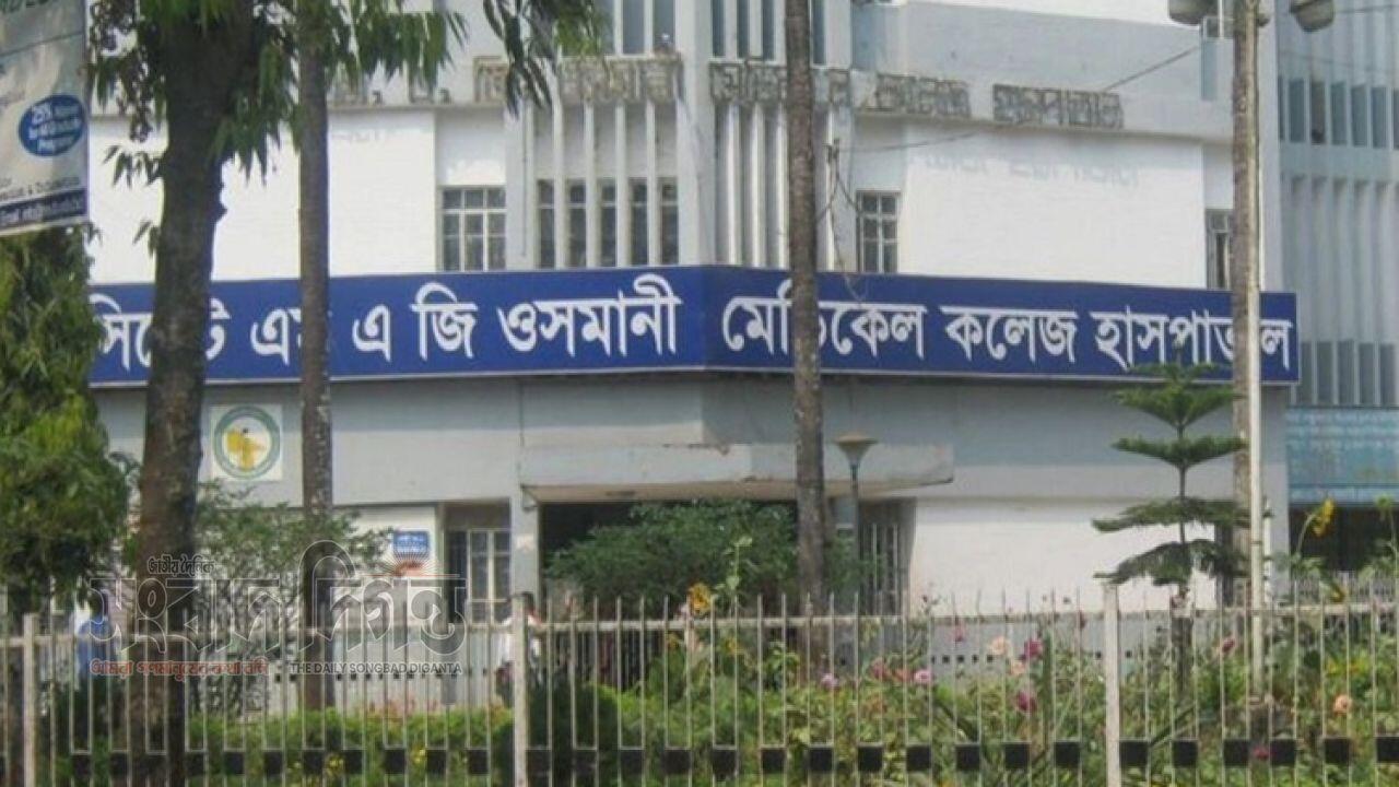 ইন্টার্ন চিকিৎসকের ওপর হামলার প্রতিবাদে ওসমানী মেডিকেলে কর্মবিরতি 