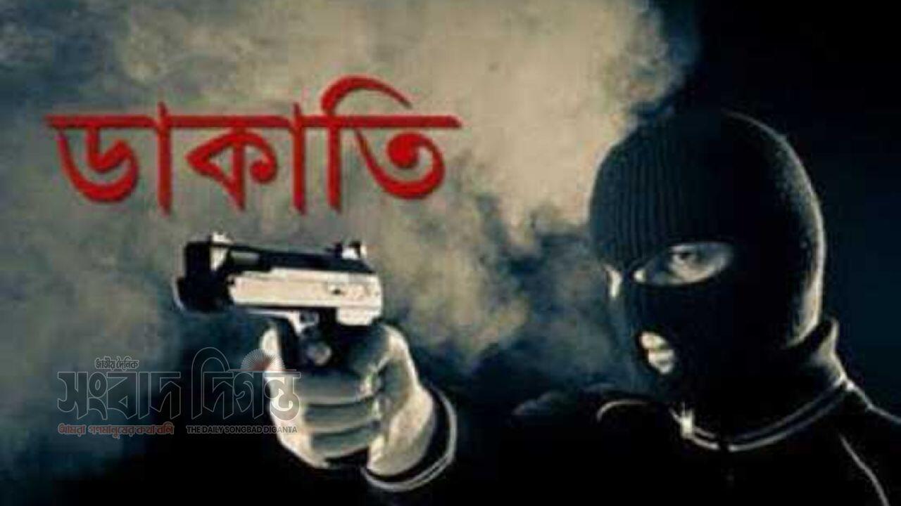 আড়াইহাজারে ডাকাতির আতঙ্ক নিরাপত্তাহীনতায় এলাকাবাসী