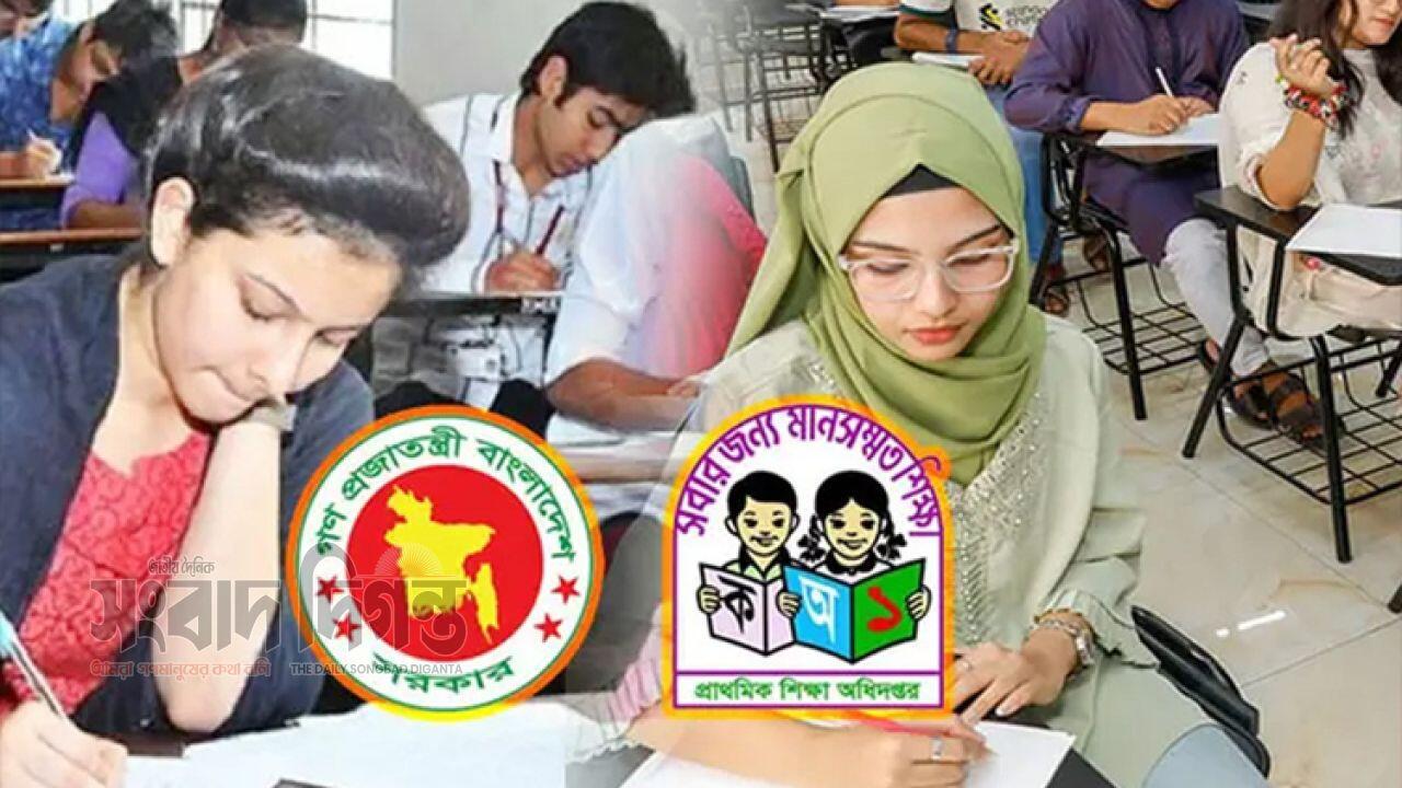 আজ প্রকাশিত হতে পারে প্রাথমিক শিক্ষক নিয়োগ পরীক্ষার ফল 