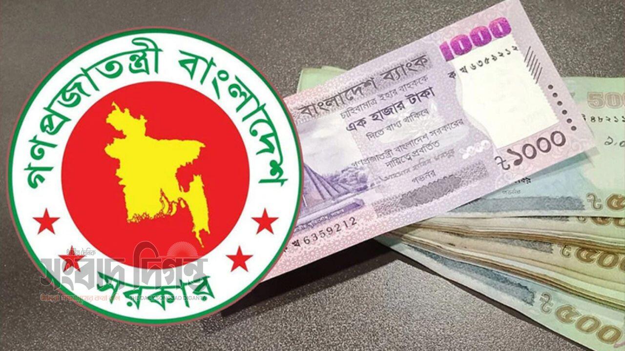 জানুয়ারিতেই নতুন পে স্কেল কার্যকর সর্বনিম্ন ও সর্বোচ্চ বেতন কার্যকর