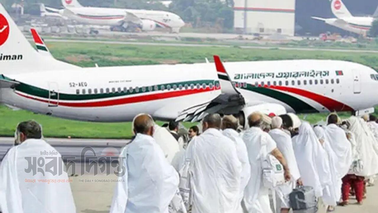 সোমবারের মধ্যে হজযাত্রীদের টিকিট কনফার্মের জন্য চিঠি ৩ এয়ারলাইন্সকে