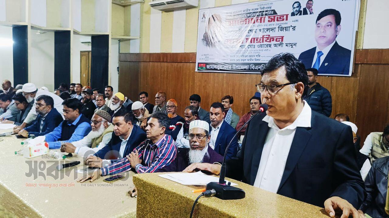 জামালপুর নির্বাচনী আচরণ বিরোধী অবহিত কারণ আলোচনা সভা