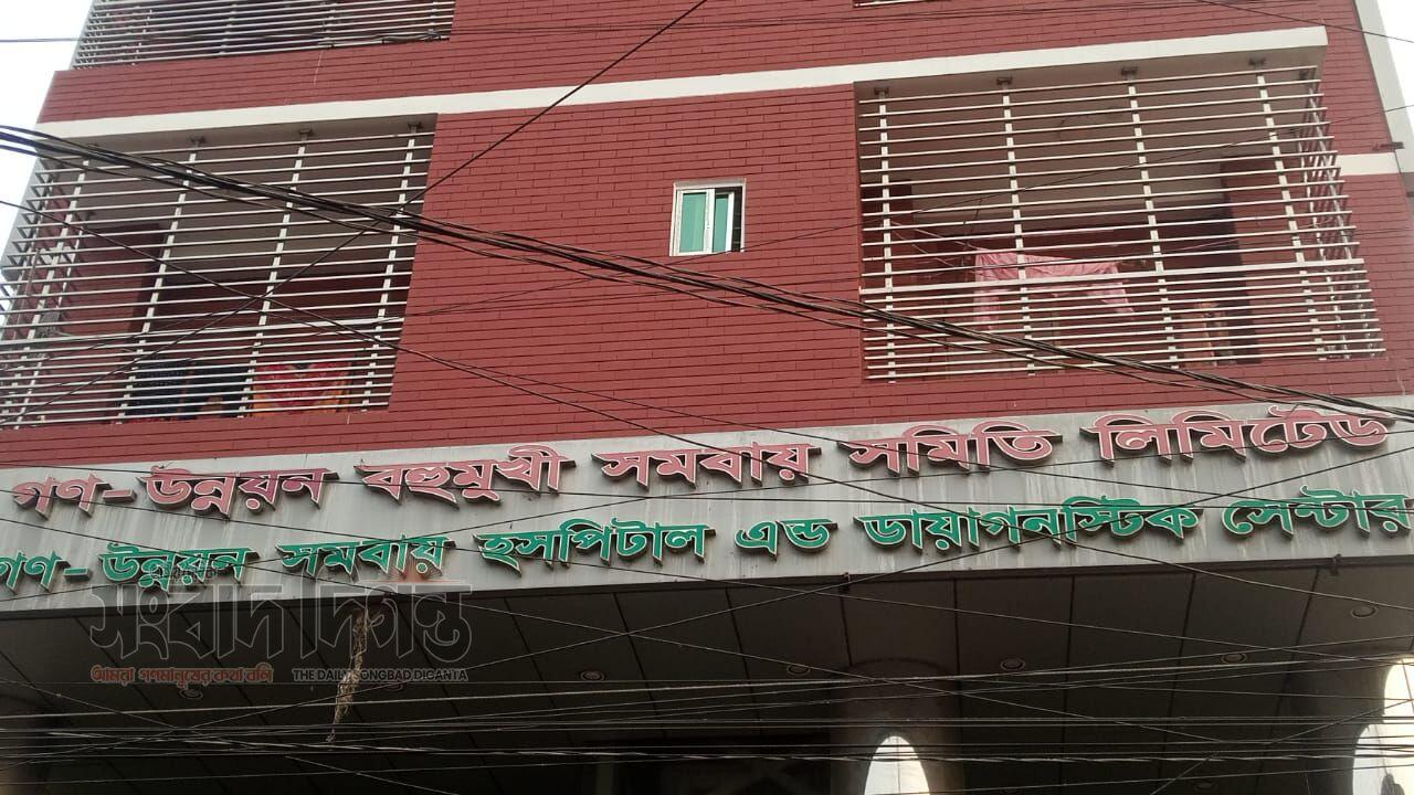 ভুল ও ভিত্তিহীন গুজব ছড়ানোর প্রতিবাদে সংবাদ সম্মেলন