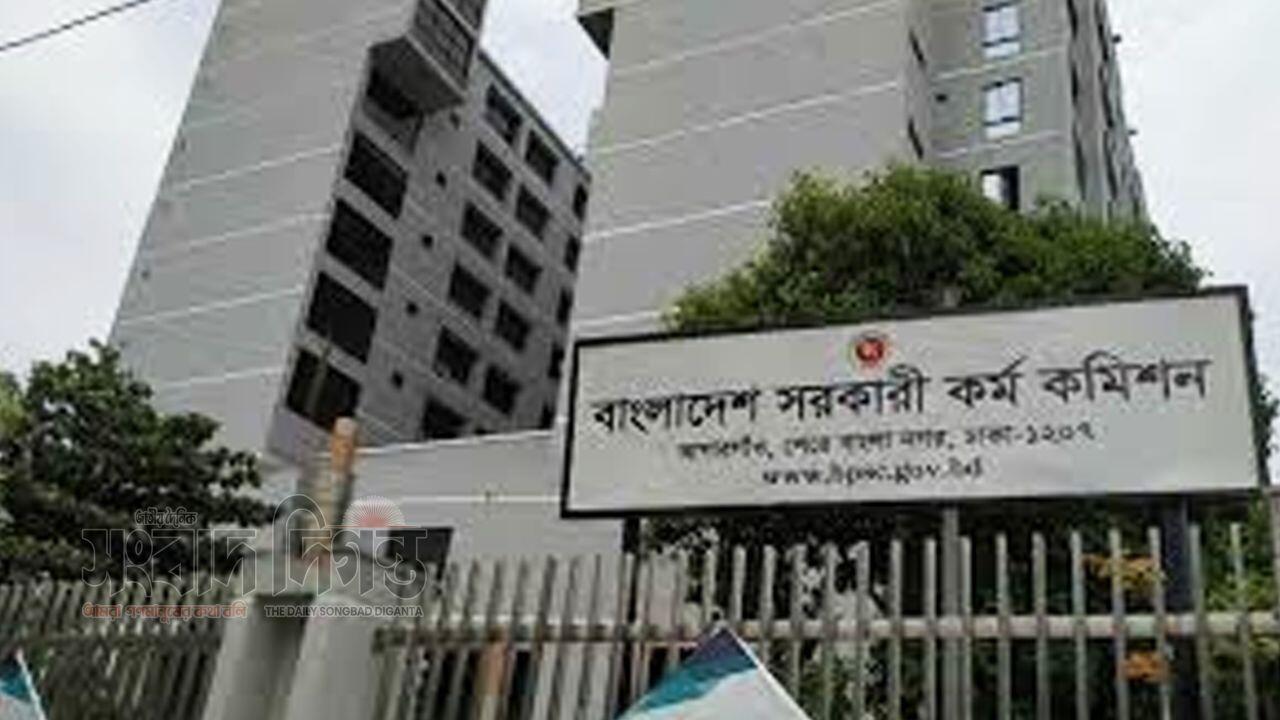 ৫০তম বিসিএস প্রিলিমিনারিতে ১০২ নির্বাহী ম্যাজিস্ট্রেট নিয়োগ