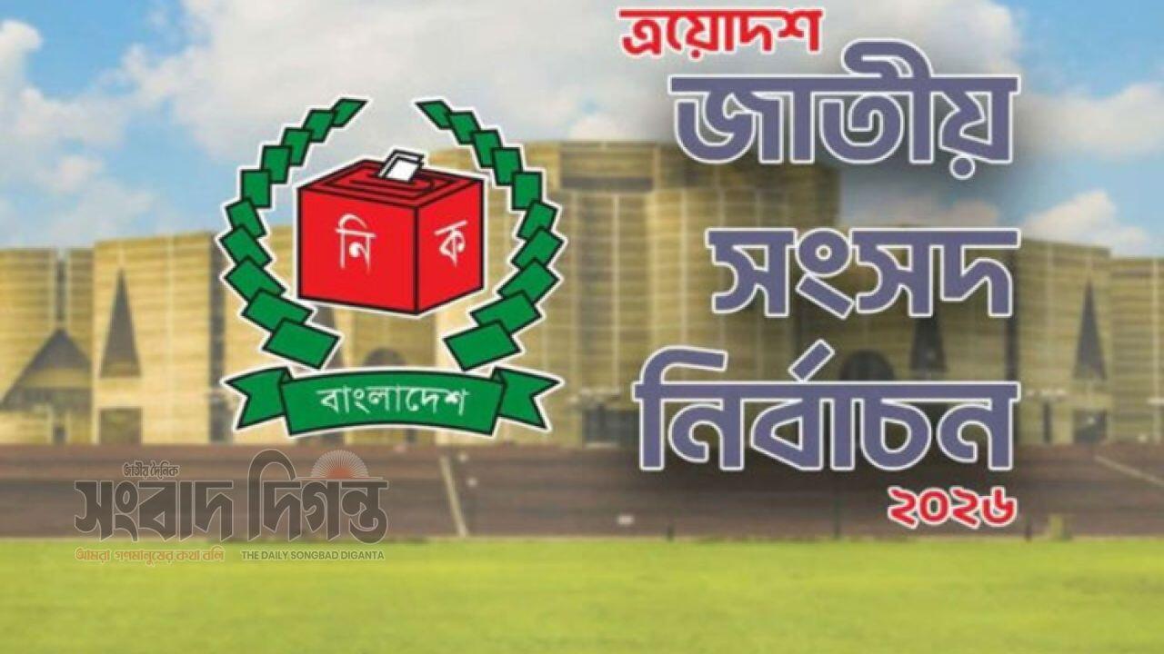 নির্বাচনের প্রস্তুতিতে ২২ জানুয়ারি থেকে ভোট কর্মকর্তাদের প্রশিক্ষণ