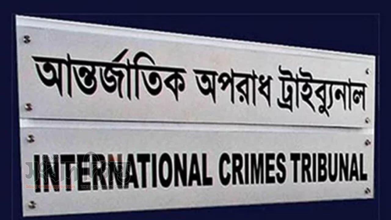 চাঁনখারপুলে ৬ হত্যা মামলার রায় কাল আগামীকাল