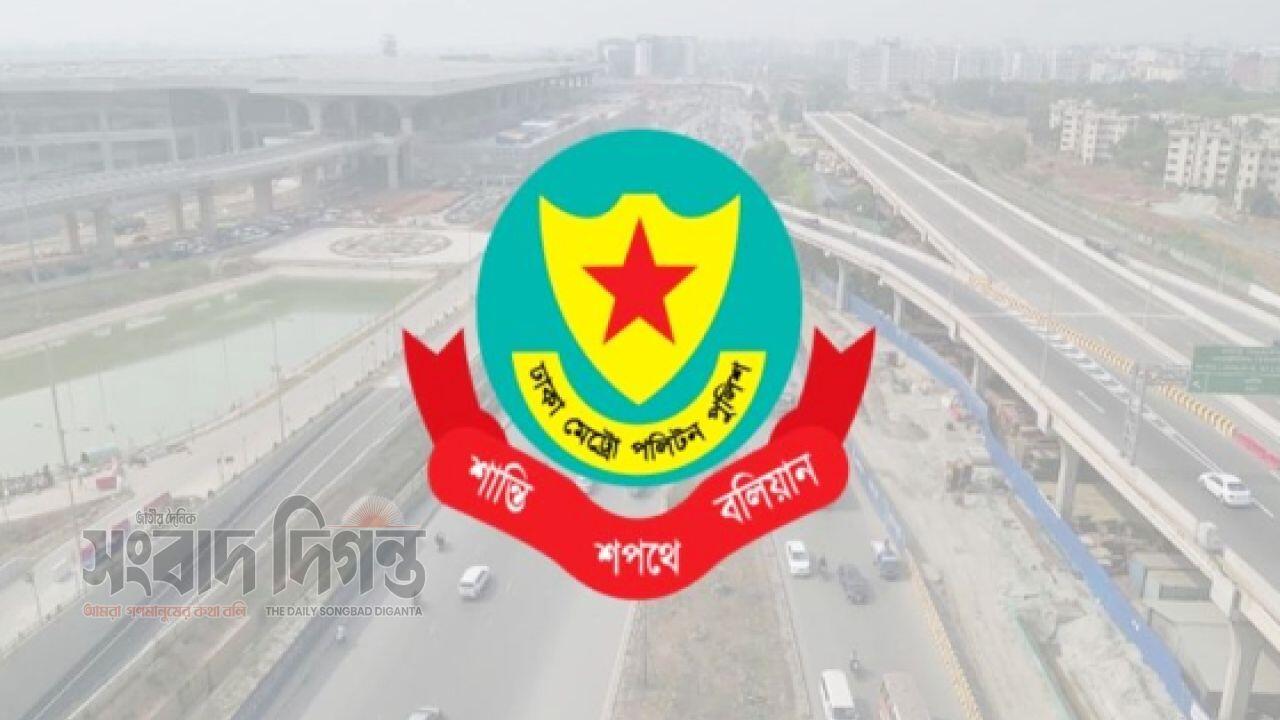 বিমানবন্দর এলাকায় হর্ন বাজালে জরিমানা বা কারাদণ্ড: ডিএমপি ঘোষণা
