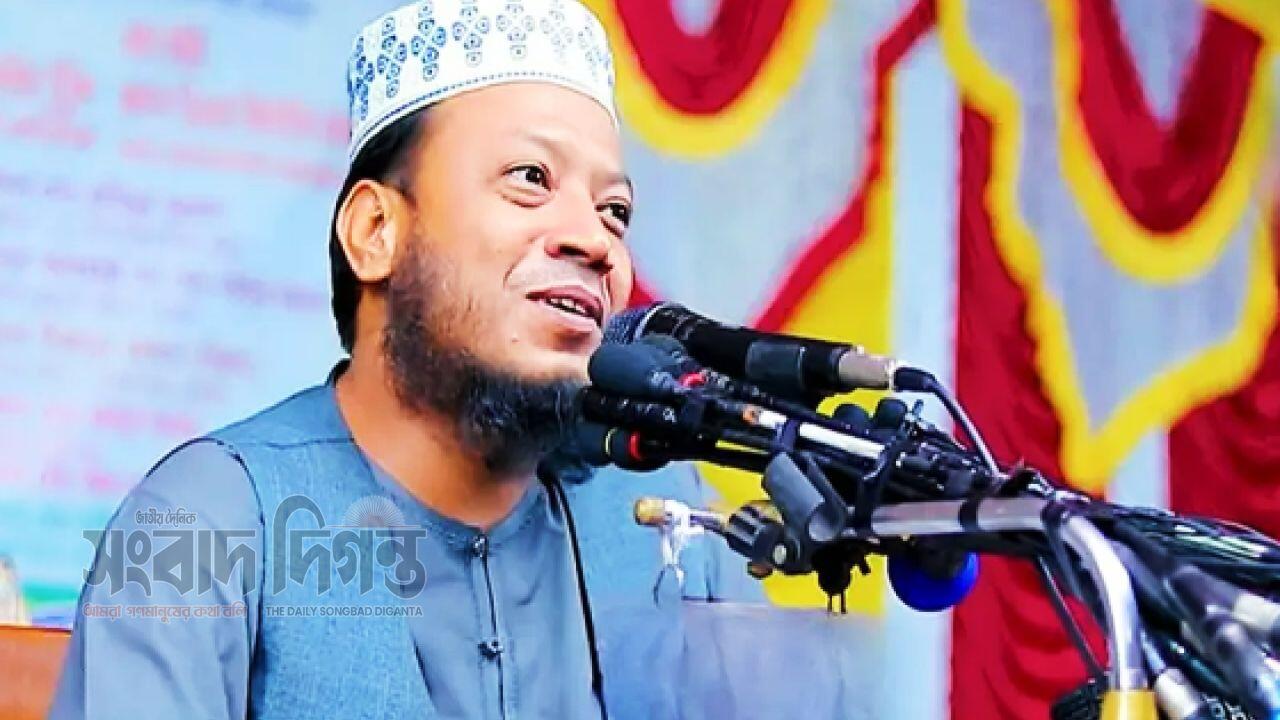 নিরাপত্তা সংকটে সব ওয়াজ মাহফিল স্থগিত করলেন মুফতি আমির হামজা