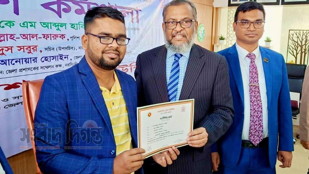 নরসিংদীতে দিনব্যাপী বাংলাদেশ প্রেস কাউন্সিলের প্রশিক্ষণ কর্মশালা ও সনদ বিতরণ অনুষ্ঠিত 