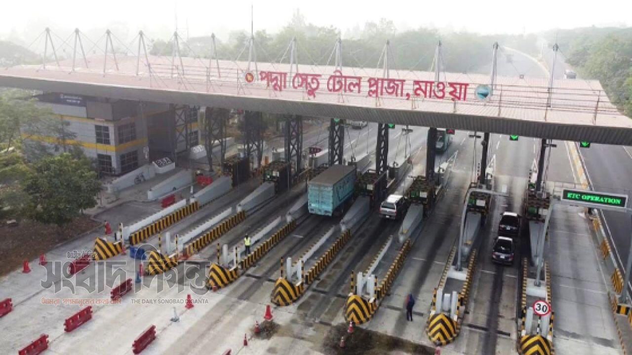 পদ্মা সেতু টোল আদায়ে ৩ হাজার কোটি টাকার মাইলফলক অতিক্রম