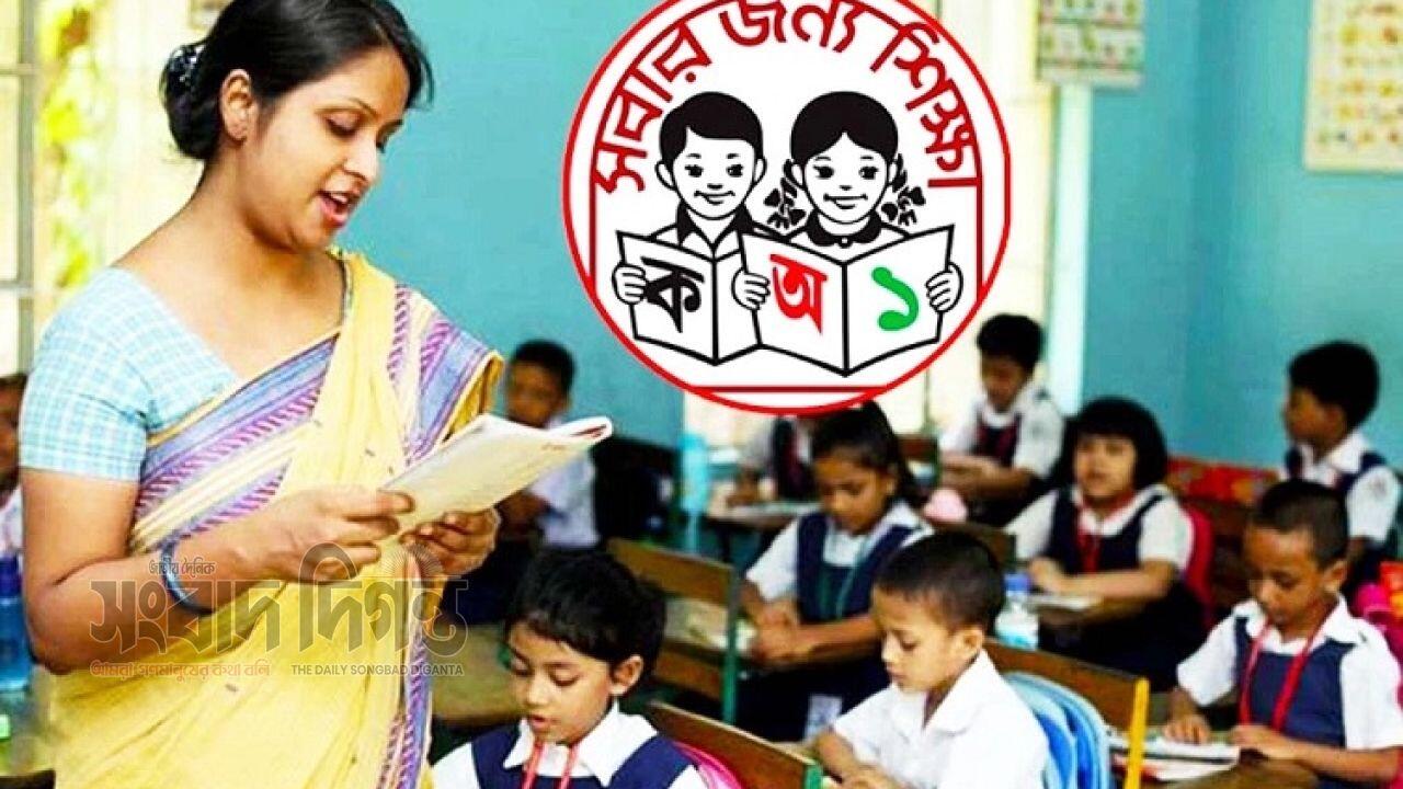 প্রাথমিক শিক্ষকের নিয়োগ পরীক্ষার ফলাফল প্রকাশের অপেক্ষা