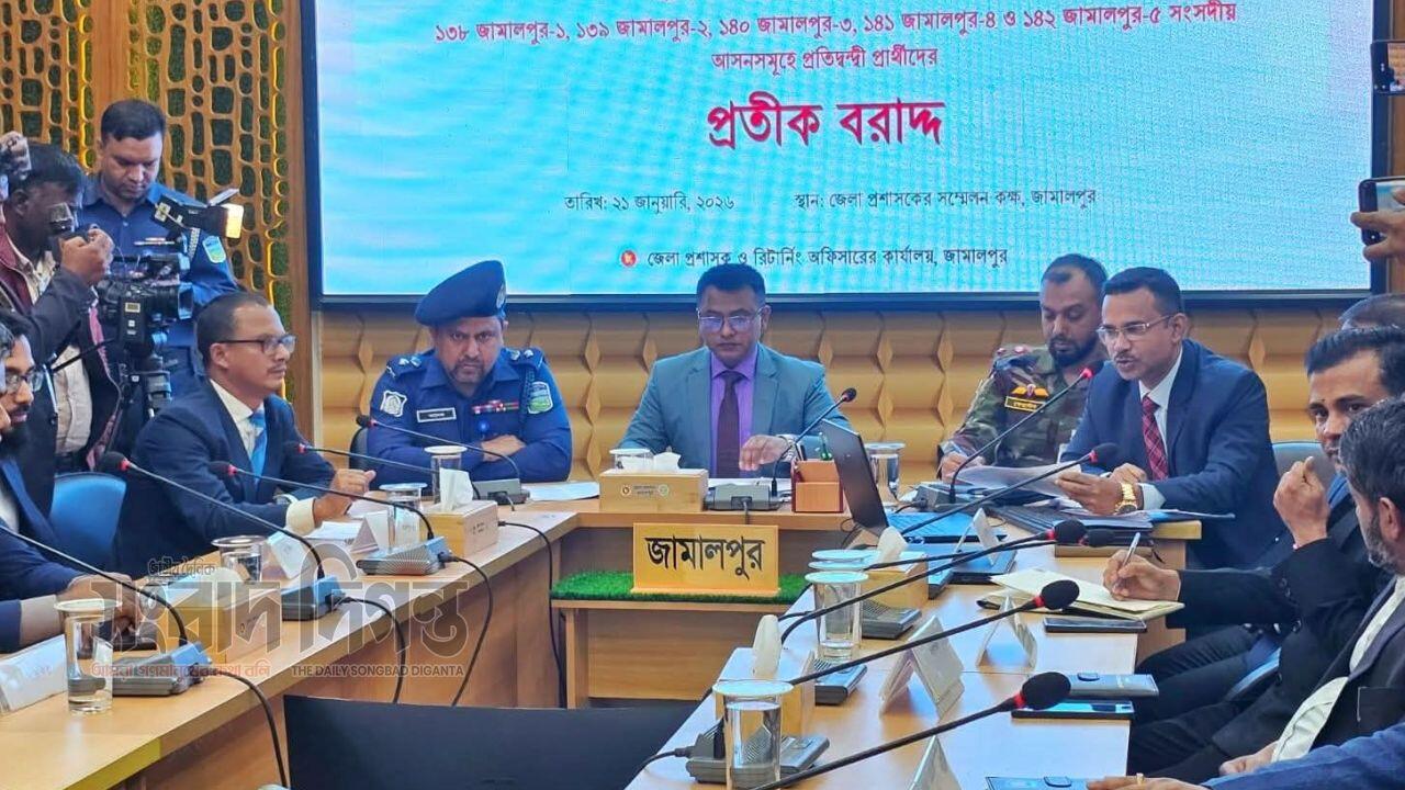 জামালপুরে প্রতীক বরাদ্ধ সম্পন্ন