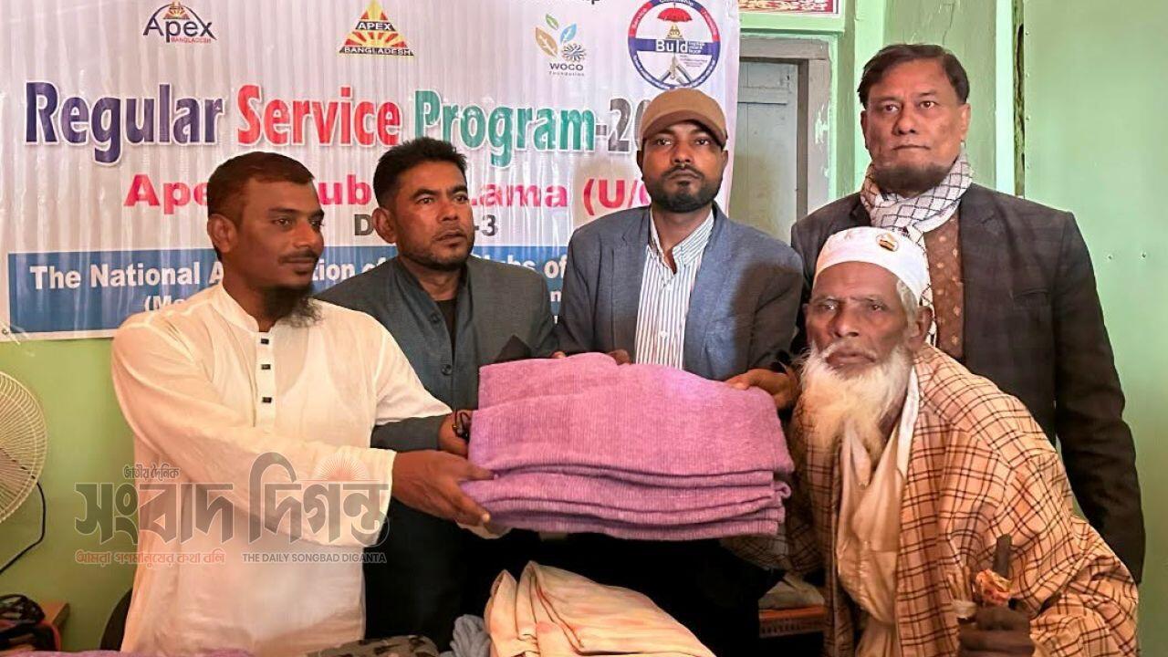 লামায় এপেক্স ক্লাবের উদ্যোগে অসহায় সুবিধাবঞ্চিত ও ছিন্নমূল মানুষের মাঝে  কম্বল বিতরণ 