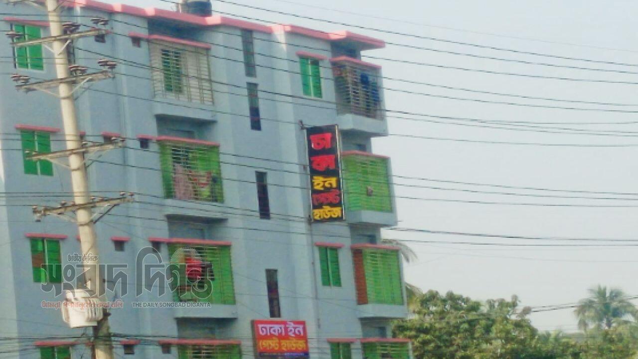 ঢাকা-ইন গেস্ট হাউসে রমরমা দেহ ব্যবসা 