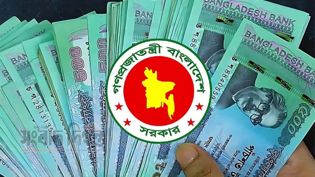 নতুন বেতন কাঠামোর কোন গ্রেডে কত মূল বেতন
