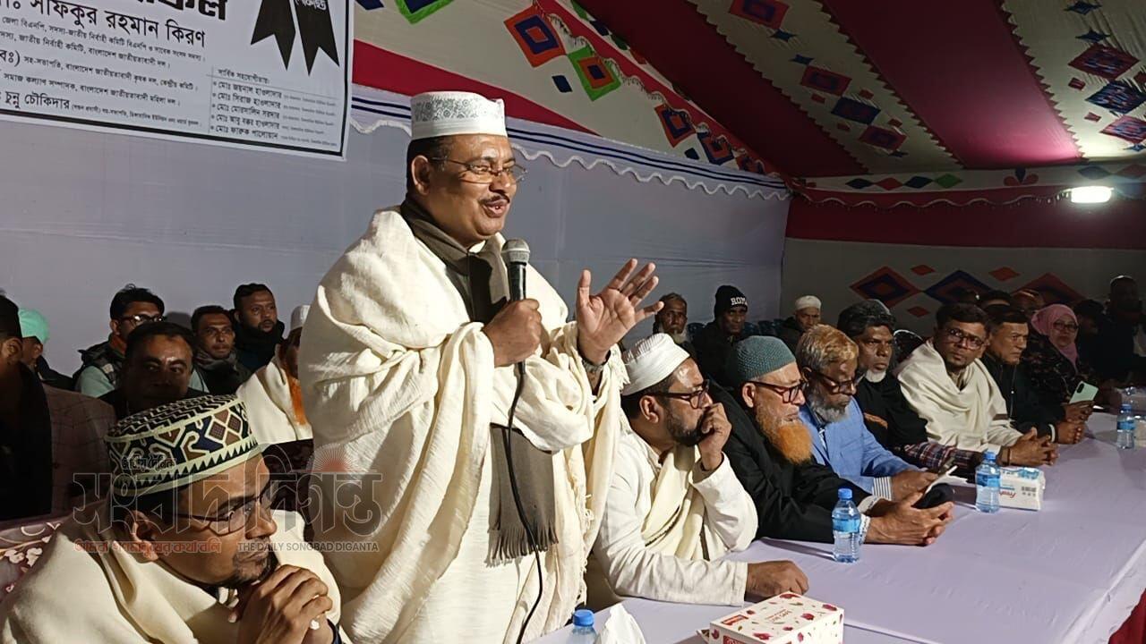 শরীয়তপুরের নড়িয়ায় বেগম খালেদা জিয়ার রুহের মাগফিরাত কামনায় দোয়া মাহফিল অনুষ্ঠিত 