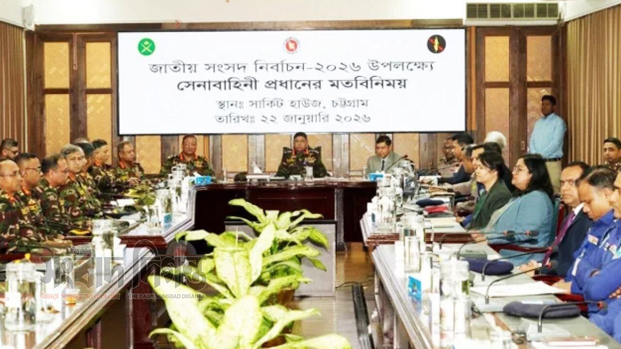 নির্বাচনে সেনাবাহিনীর সর্বাত্মক সহযোগিতার আশ্বাস সেনাপ্রধানের
