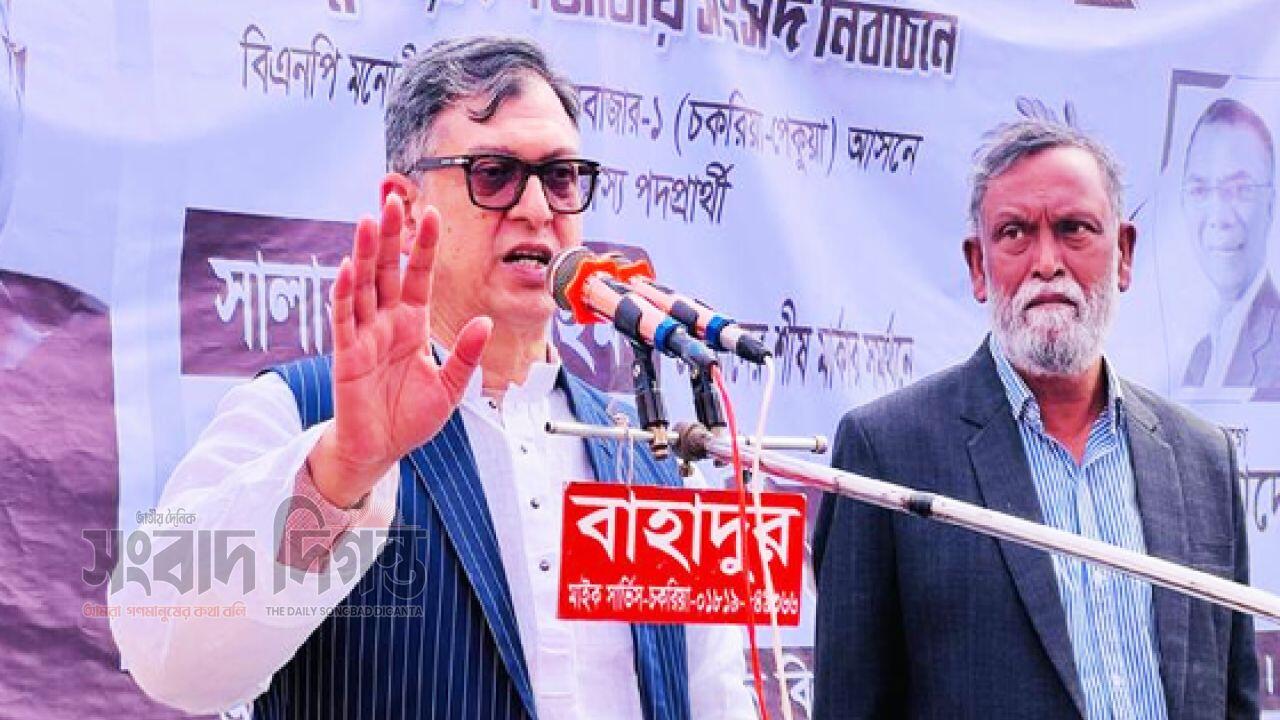 উন্নয়ন, অগ্রগতি ও গণতন্ত্রের বিকল্প নাম বিএনপি: সালাহউদ্দিন আহমদ