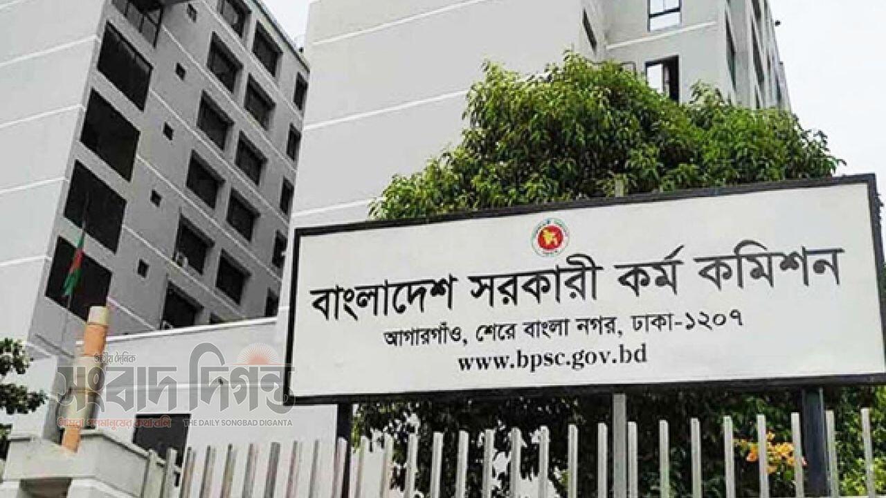 ৩০ জানুয়ারি অনুষ্ঠিত হবে ৫০তম বিসিএস প্রিলিমিনারি